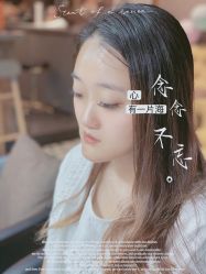 -一然·海俪