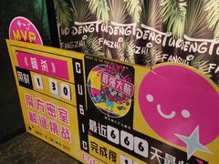 -魔方密室·解谜挑战(静安店)