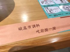 -阿上阿上麻辣香锅&麻辣烫(朝阳蓝色港湾店)