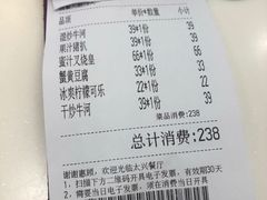 -太兴餐厅(东方广场分店)