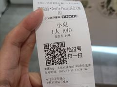 -黑手制面·Gentle Pasta(国金天地店)