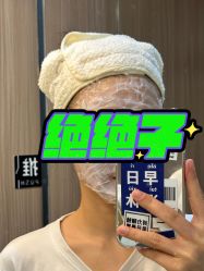-韩芙莱芳疗spa健康管理