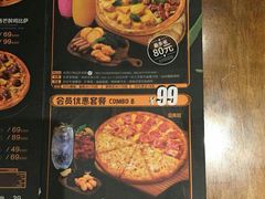 菜单-乐凯撒披萨(正佳广场店)