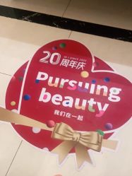 -香秀空间科技抗衰·美容中心