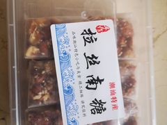 -老潮兴粿品(龙北店)