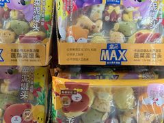 -盒马X会员店(上海森兰商都店)