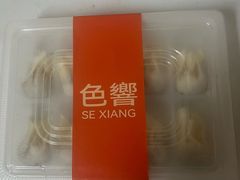 -色響火锅(恒隆广场店)