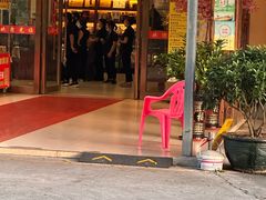 -台山第一家兴华黄鳝饭·黄鳝婆(合水分店)