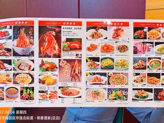 -明香海鲜酒家(华强北店)