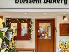 -花间烘焙BLossom Bakery