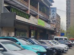 -奉天掌柜·非遗猪手·笨饺子(崇山路店)