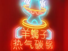-龙虾当家·大排档(红谷滩五中店)