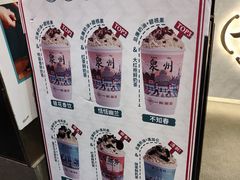 -一杯潮茶(西街店)