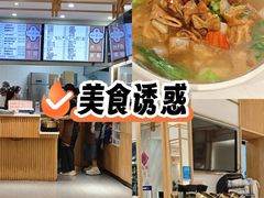 -饺子季水饺餐厅(新市街店)