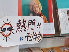 -风雨书店(下城店)