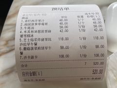 -the rug 飞毯 (朝阳公园店)