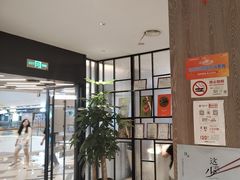 -忆家一宴(大木桥路旗舰店)