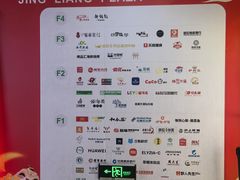 -京粮广场