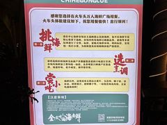 -三亚火车头万人海鲜广场