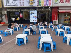 -帅小六刨冰·不一样的奶冰(总店)