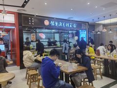 -豫楚源美猴王·面(武商广场店)