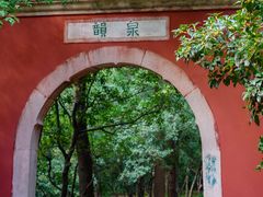 -灵谷景区