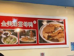 -金姐台湾菜(珠江路店)