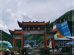 -苏木山森林公园