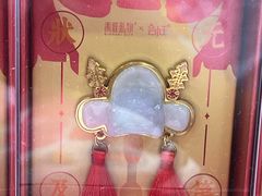 -秦淮礼物(贡院街店)