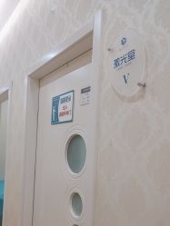 -海峡医疗美容医院