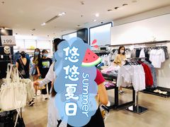 -ZARA HOME(天环广场店)