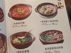 -六泰居(泰山路店)