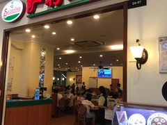 门面-萨莉亚意式餐厅(深圳北站店)