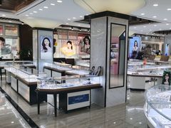 -现代眼镜批发城(台东三路店)
