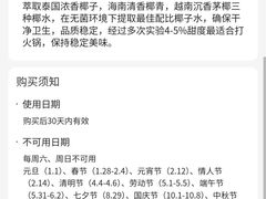 -椰子湾·海南火锅·糟粕醋·椰子鸡(正大广场店)