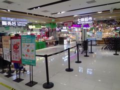 -好世界商业广场(北京国际中心店)