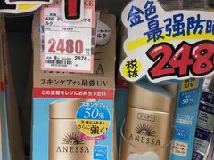 -Don Quijote(京都Avanti店)