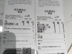 账单-奈雪的茶(赛格店)