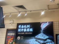 -米陀饭团•紫菜包饭(中华广场店)