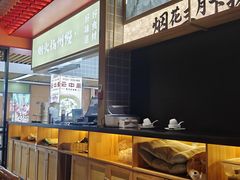 -晓淮山·扬州早茶·淮扬菜(龙阳广场店)