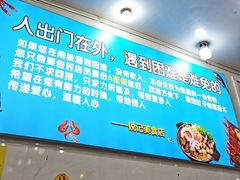 -锐记美食店·现捞海鲜(闸坡店)