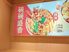 -盛香亭热卤(欢乐港湾店)