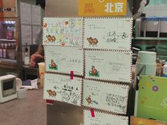 -CoCo都可(搜秀城店)