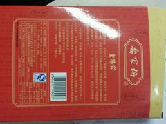 android_upload_pic-乔家栅(襄阳南路店)