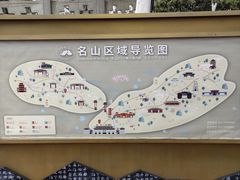 -丰都鬼城名山景区