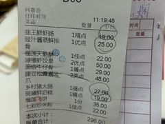 -禄福山庄•顺德菜·融和菜(龙江店)