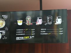 -西少爷(望京SOHO店)