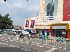 -沈阳大商千盛购物中心有限公司(长江街店)
