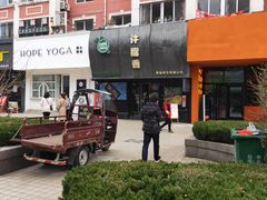 -许榴香西餐厅(台东步行街店)