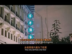 -翠亭酒家(山西南路店)